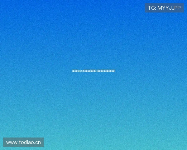 九游体育app官方入口全面解析 极速下载体验畅享精彩赛事