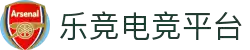 乐鱼电竞(中国)-全球领先的电竞赛事平台